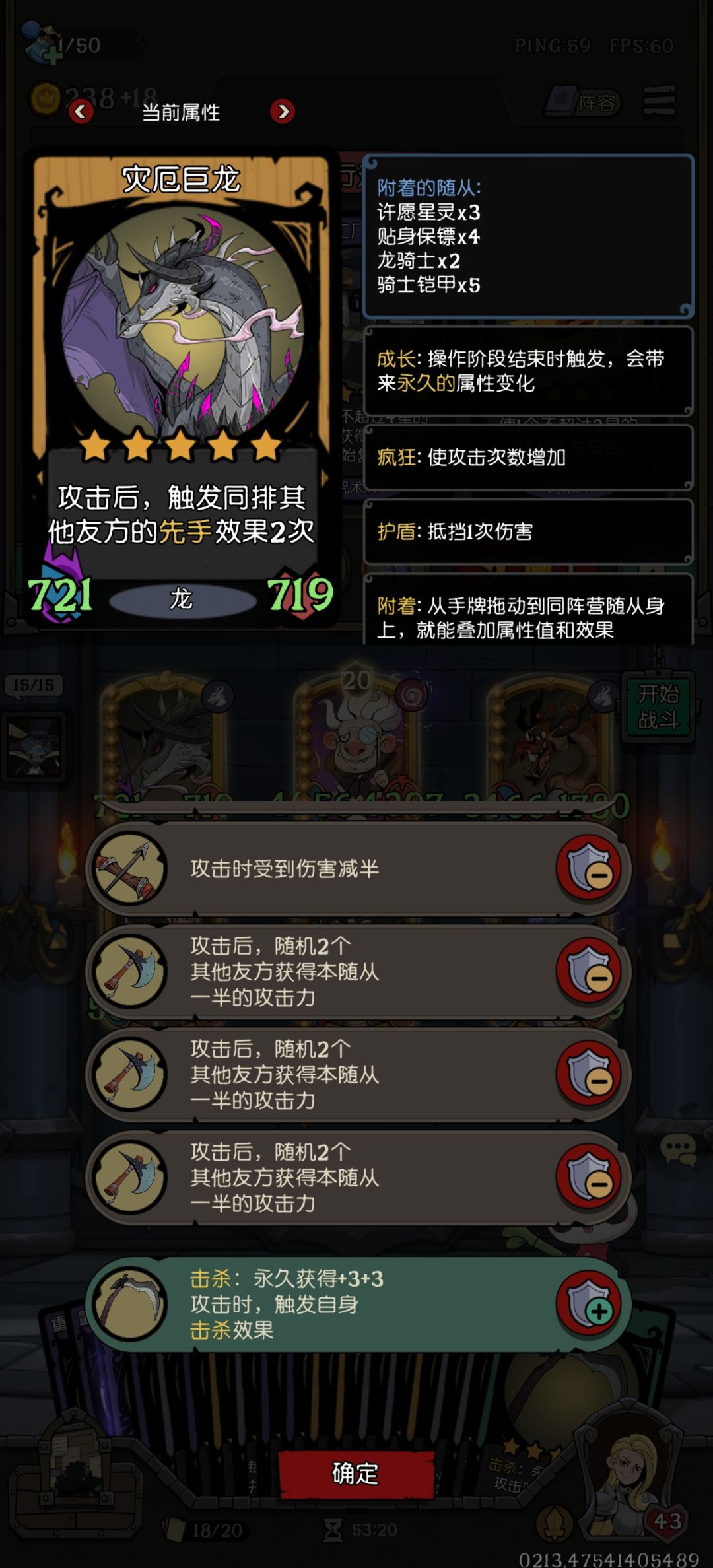 没有用装备复制,三个斧头? 1