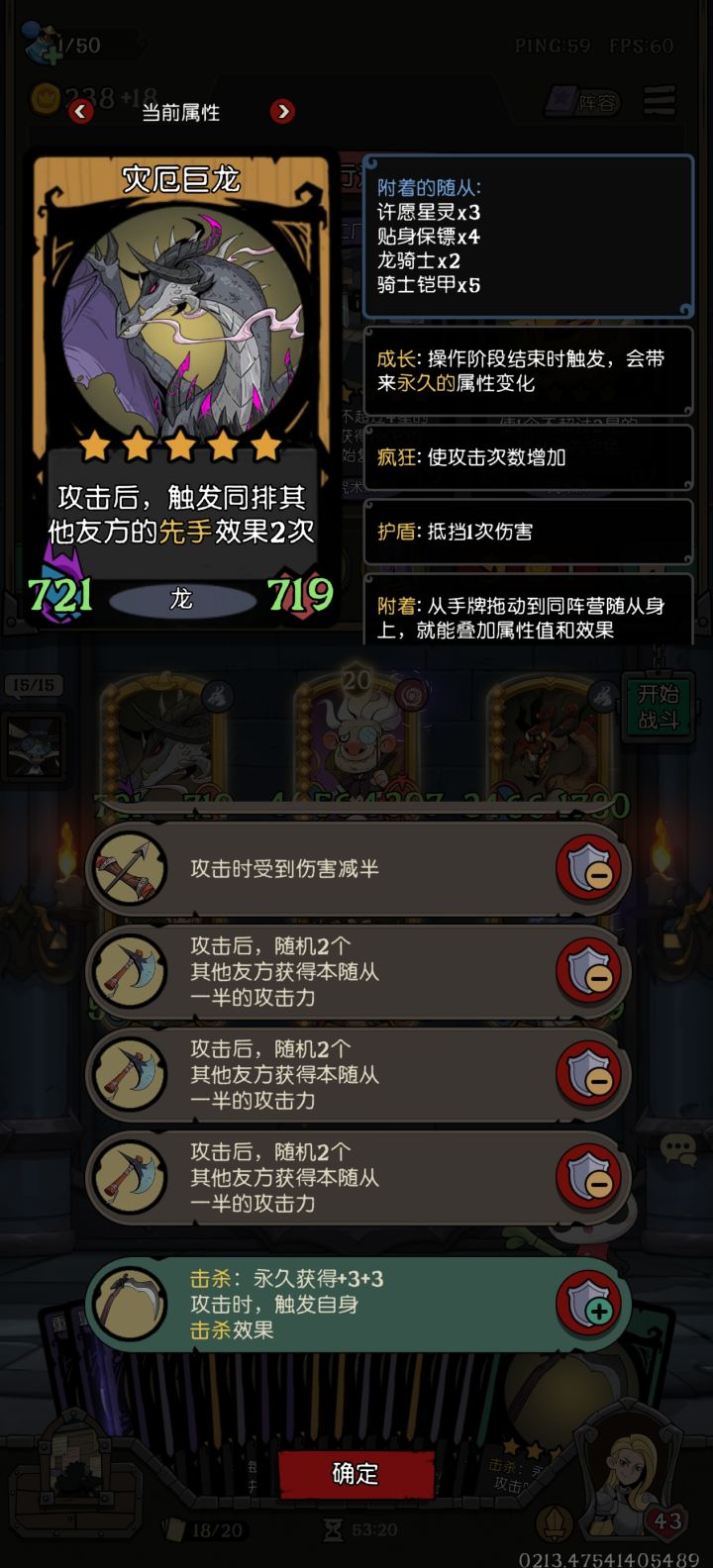 没有用装备复制，三个斧头？截图