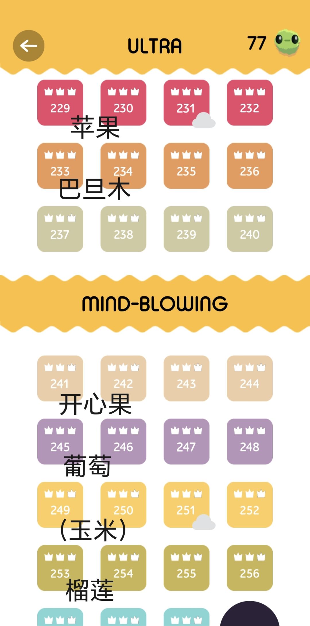 【水】关卡颜色其实是对应的 2
