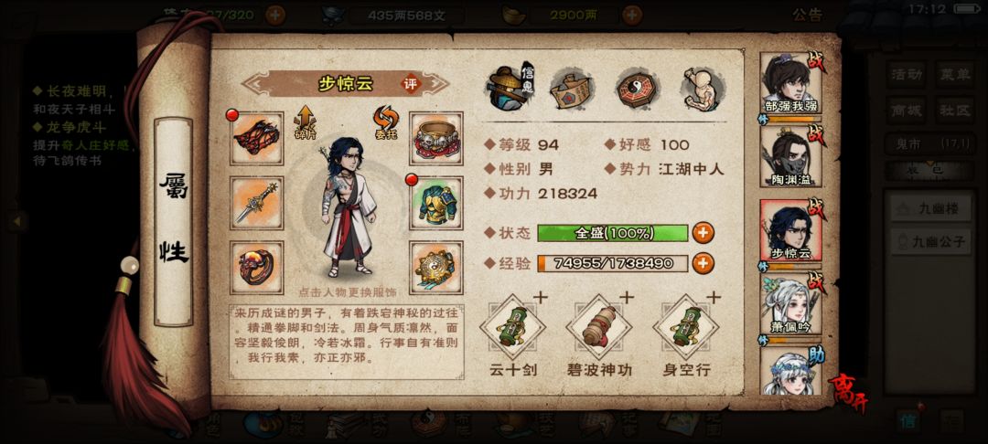 佬们，这样的面板，怎么才能过刘院？ 5