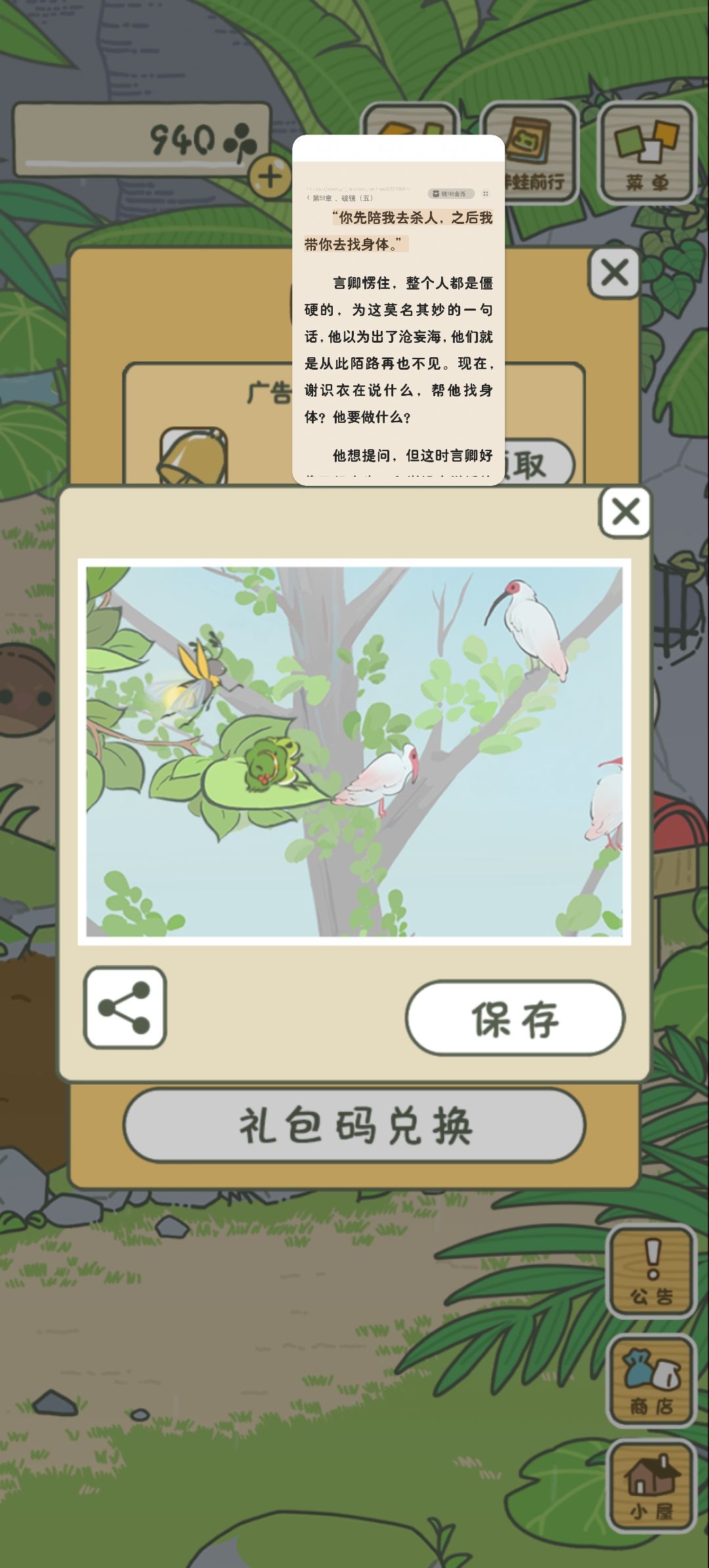 动态图片 10