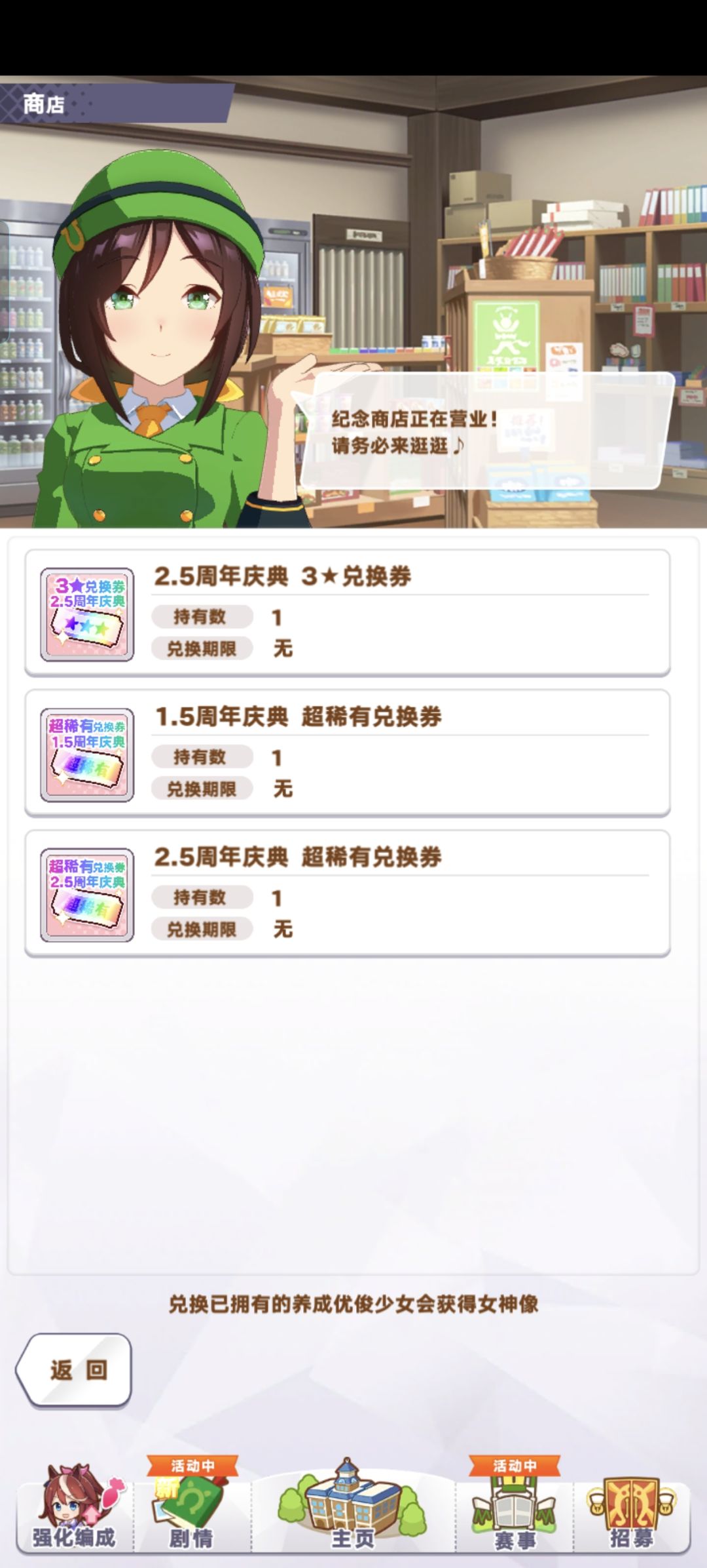 这几个自选选什么啊 3