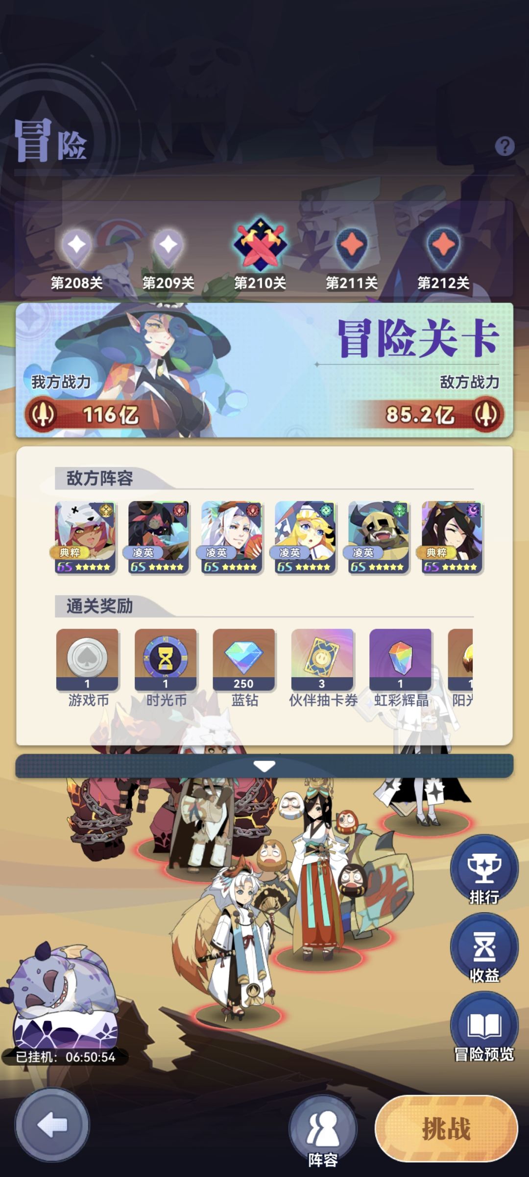 萌新请教几个问题 1