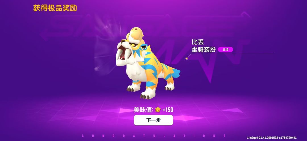 一年前的今天 6
