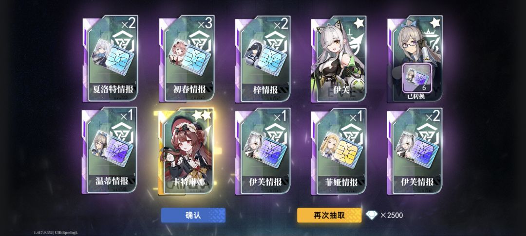再体验2 5