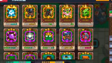 异军突起的万灵之主（2023.10.27）