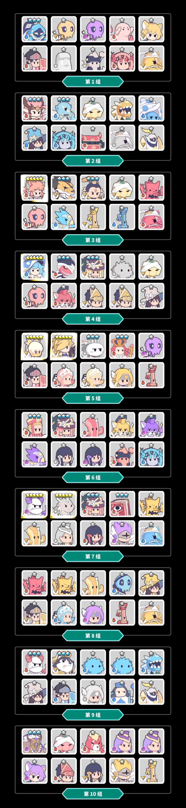 选谁选谁选谁选谁截图