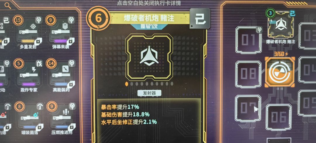 私法爆破机炮洗出这个 比蛇炮要强吧 1