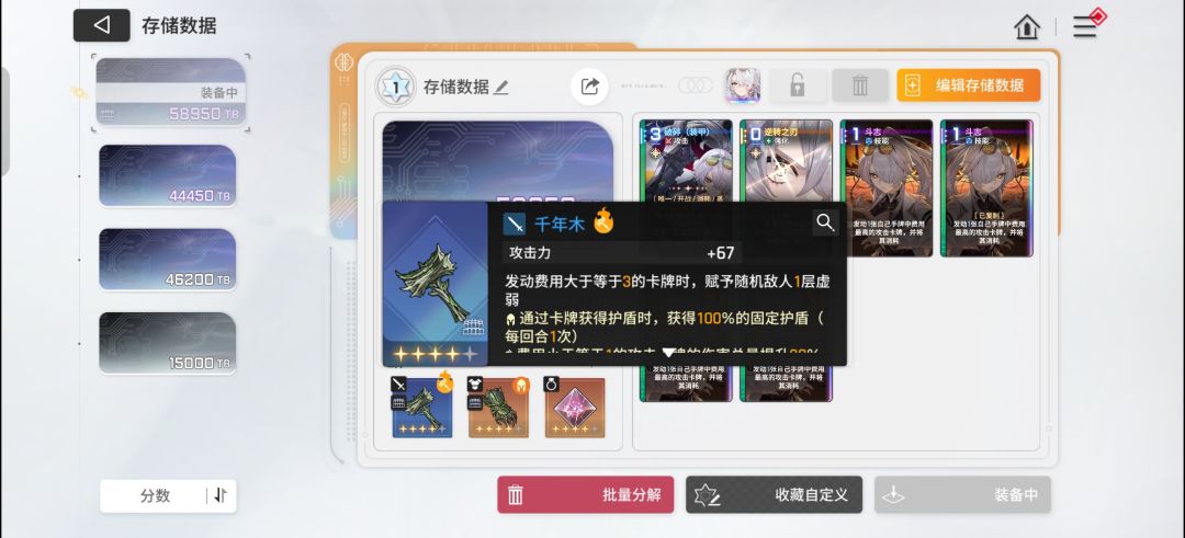 9这个存档可以暂时不用刷了吧 3