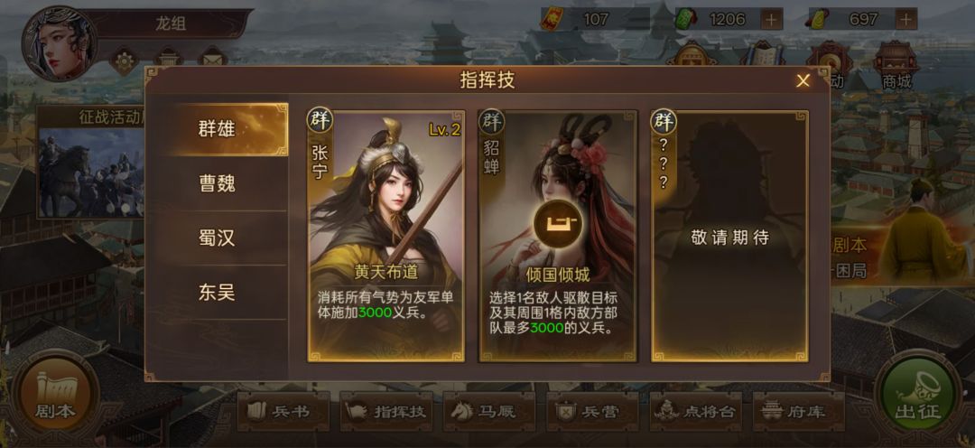 巨好玩的一款单机养成游戏 4