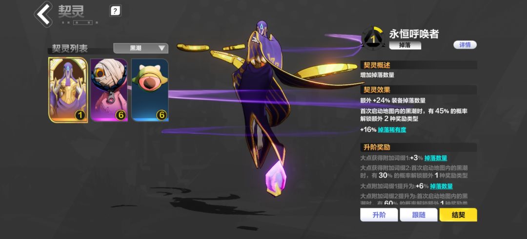 大佬们求个好的策略 7