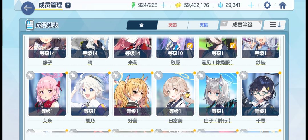 动态图片 7
