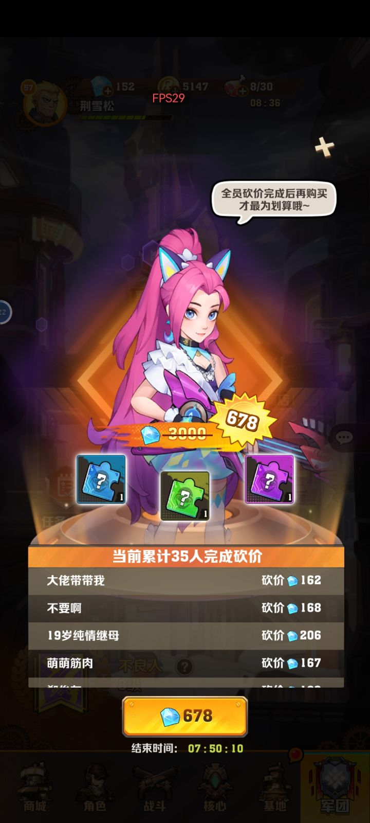 这个会随到工程师吗?#截图
