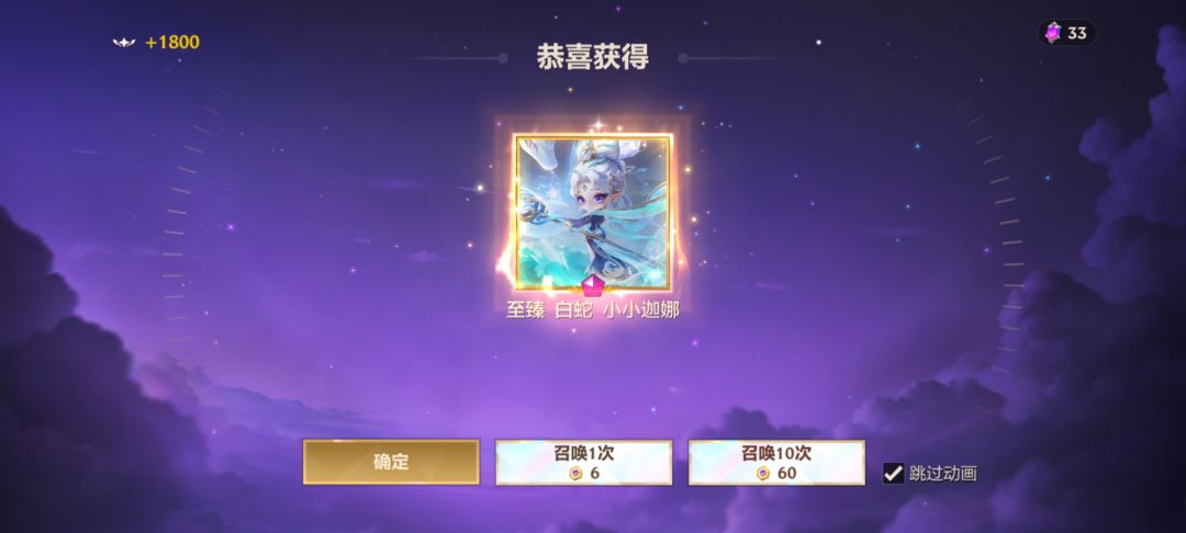 当勾托了 1