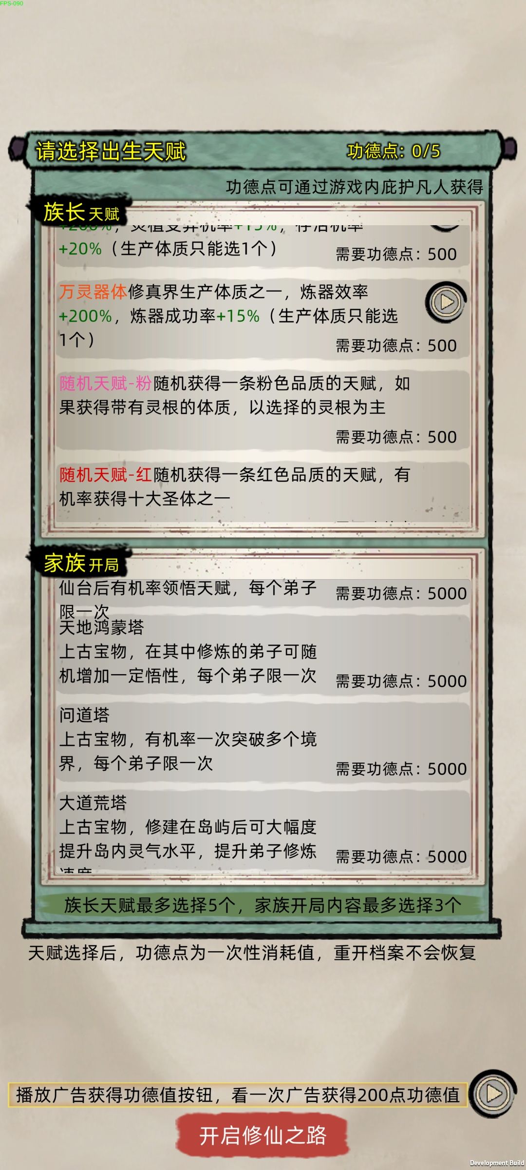 远古版本 1