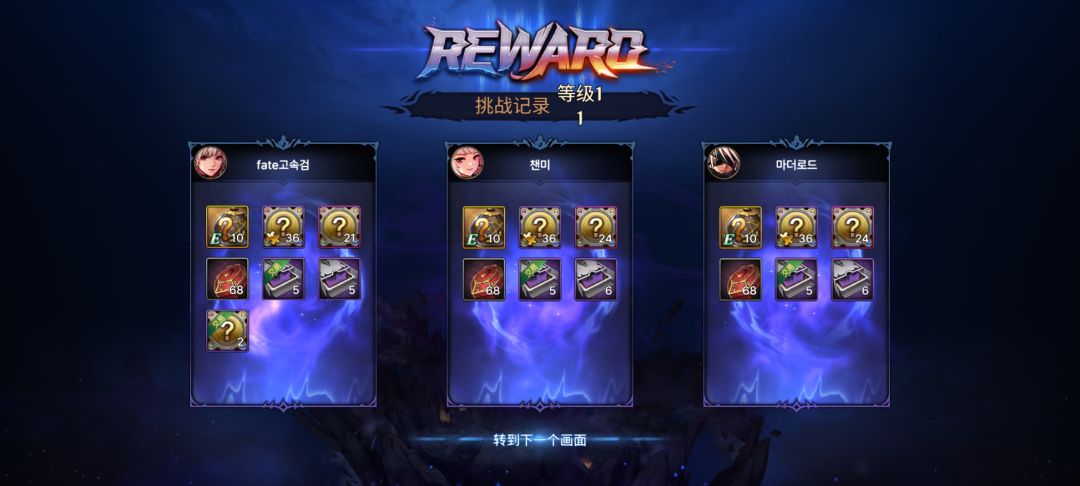 土龙打到12阶段了是我的极限了 2