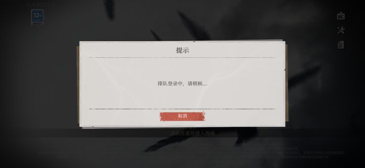明日之后吗?截图