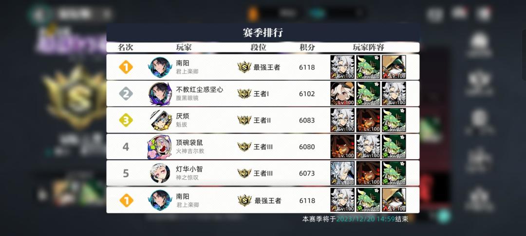 😌一般一般 2