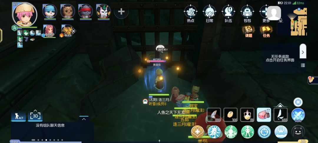 请问一下这个地方怎么进去,今天被卡几次了 1