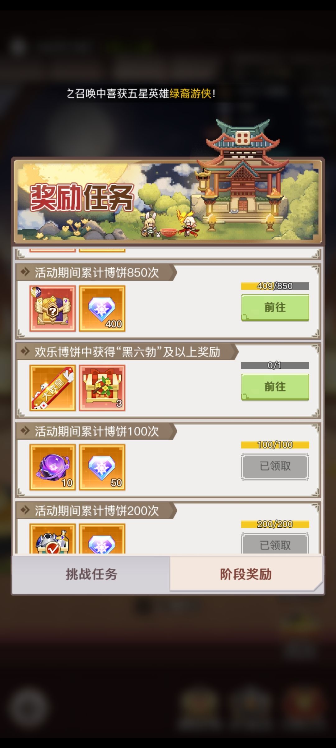 太非了 1