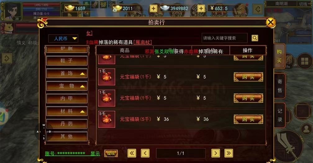 热江点卡版那些值得开心的瞬间 2