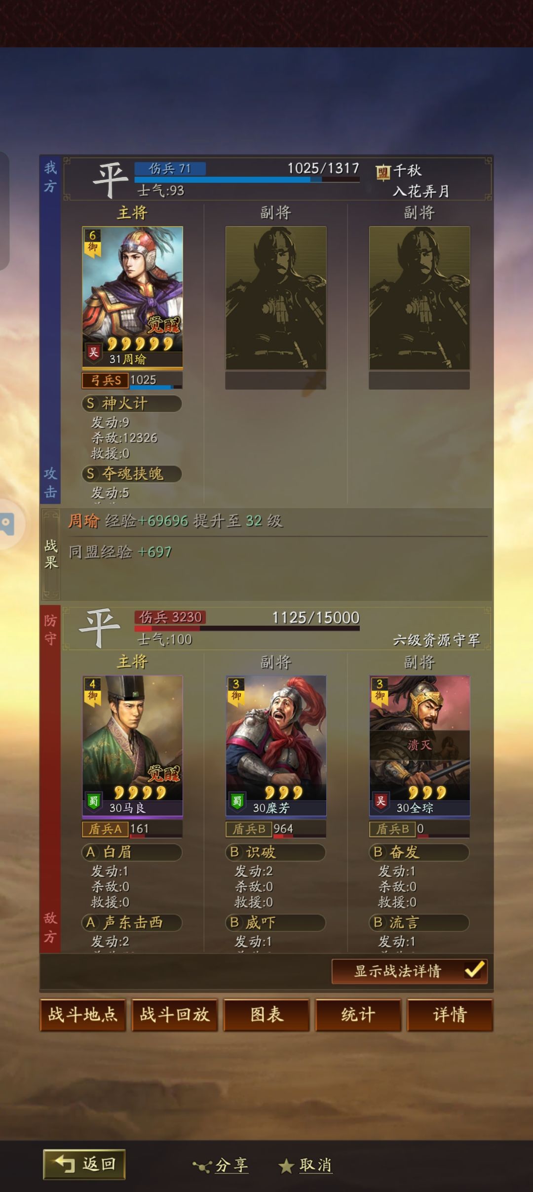 周瑜?我愿称为开荒滴神 1