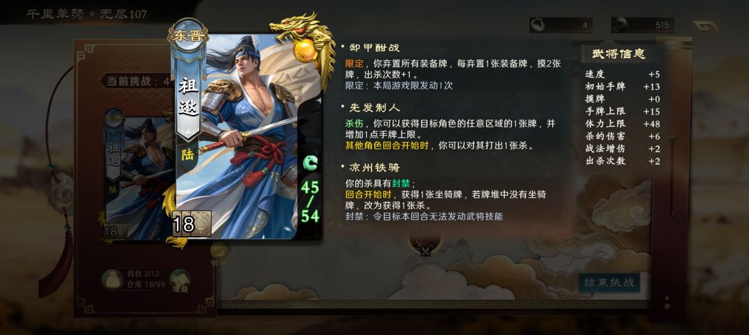 商店是不是改了,男的经常空,女的全好货 2