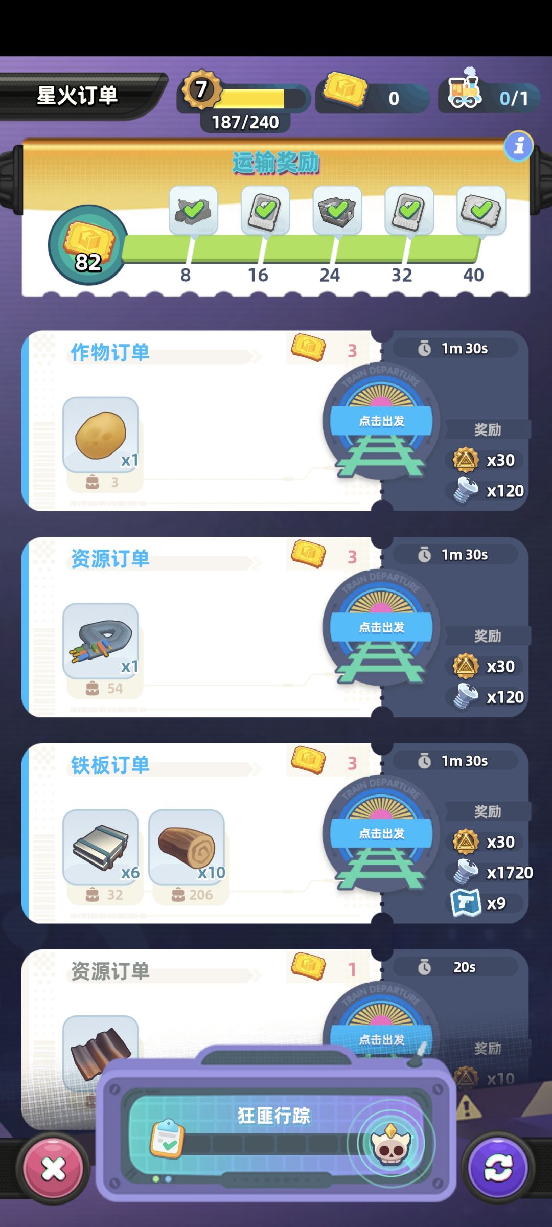 升级 1