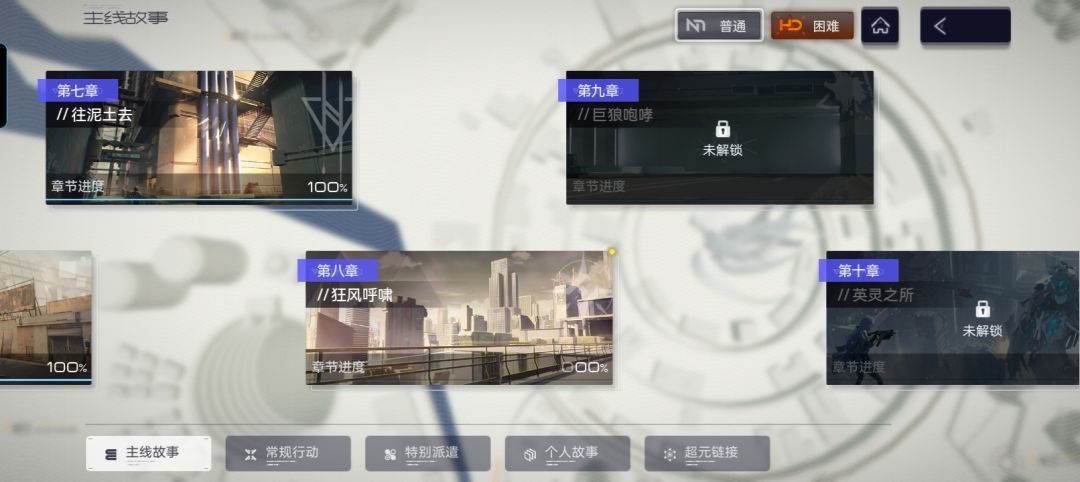 动态图片 2
