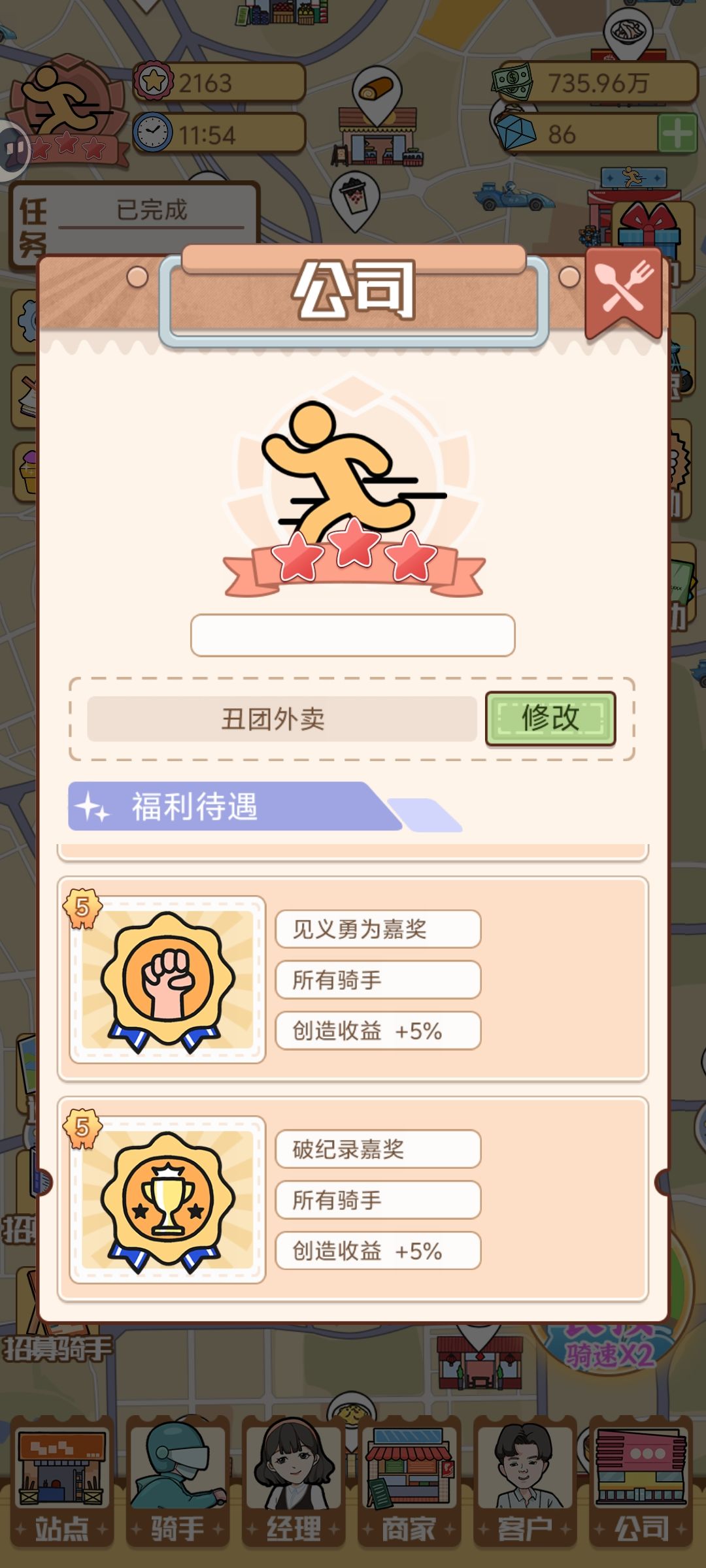 开始即结束（毕业贴） 2