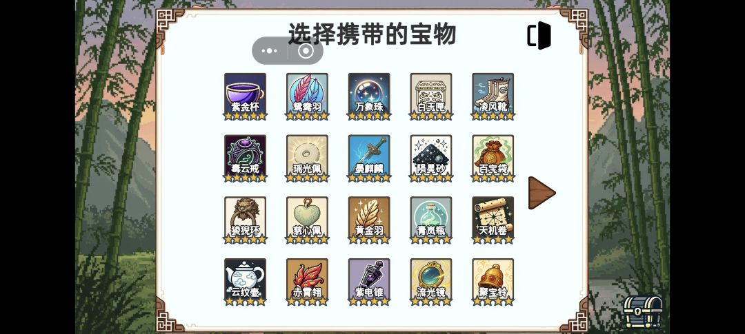 有没有什么方法可以速通 1
