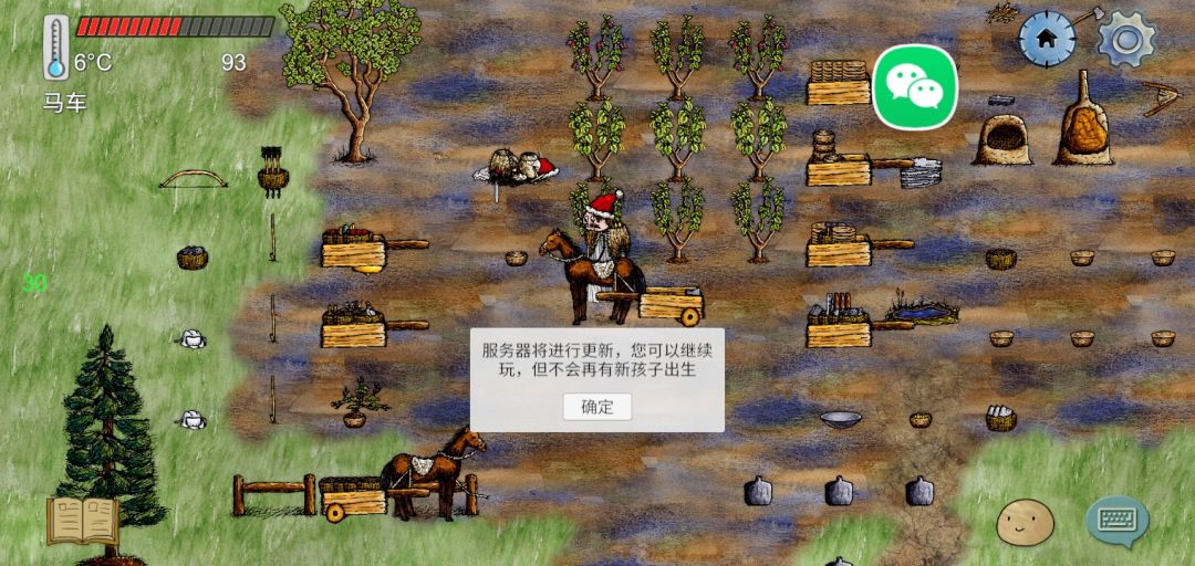 怀念以前的朋友 2