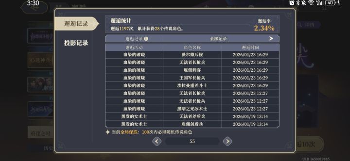 白剽截图