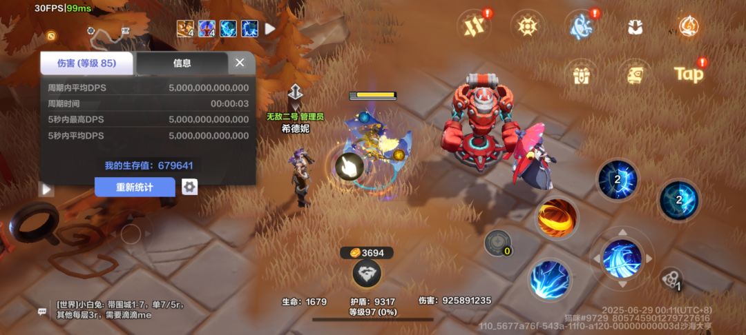 这生存进深空都打不过, 1