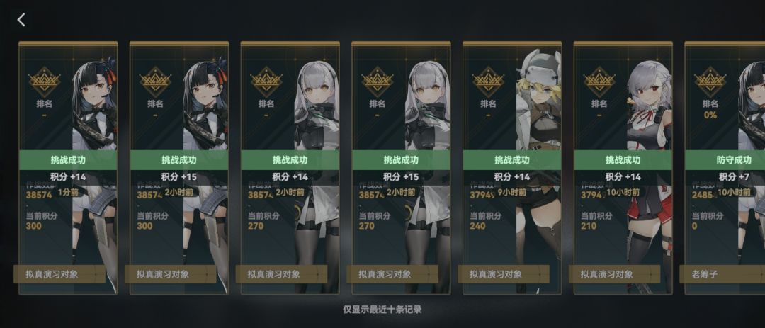 新PVP匹配机制和攻防算分修改建议 1