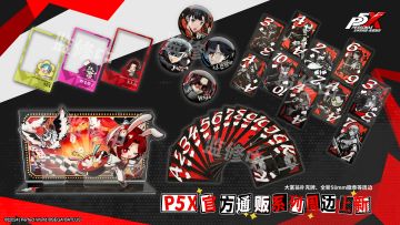 P5X官方贩售周边新一期预售今日正式开启！｜P5X