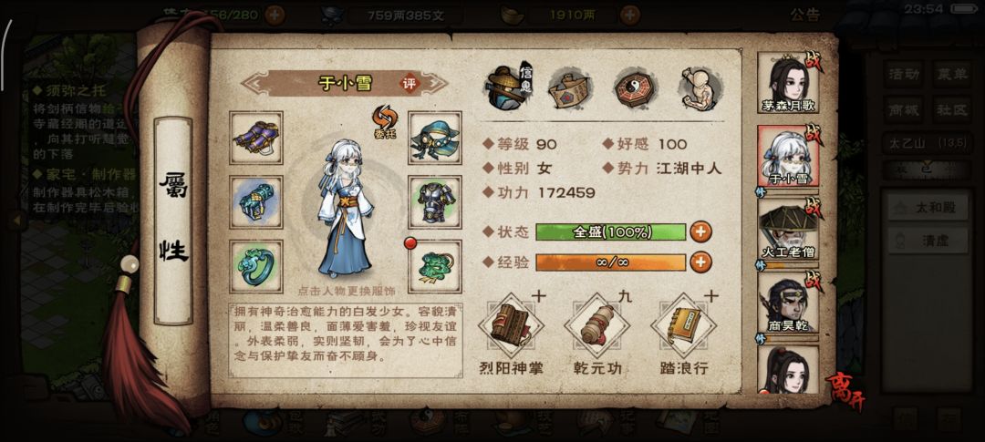 还没打过枯骨 大佬们求义诊 2