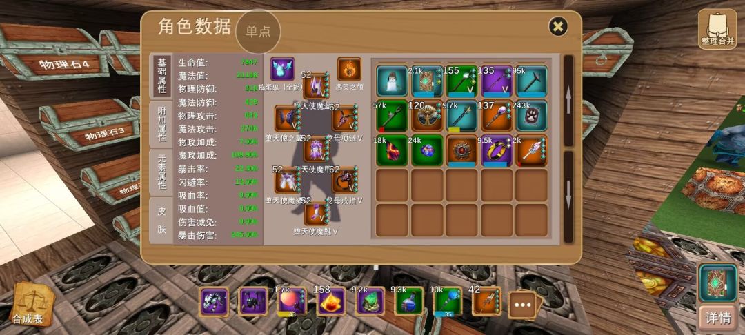 分会招人 2