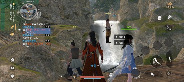 这老哥漂在天上怎么找他买东西？截图