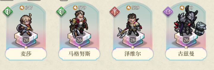祝你游早日关服截图