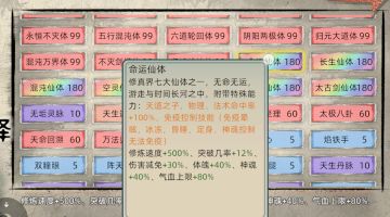 《主角轮回化4重修反伤无敌之路！—克制一切流派、一切宠物！》