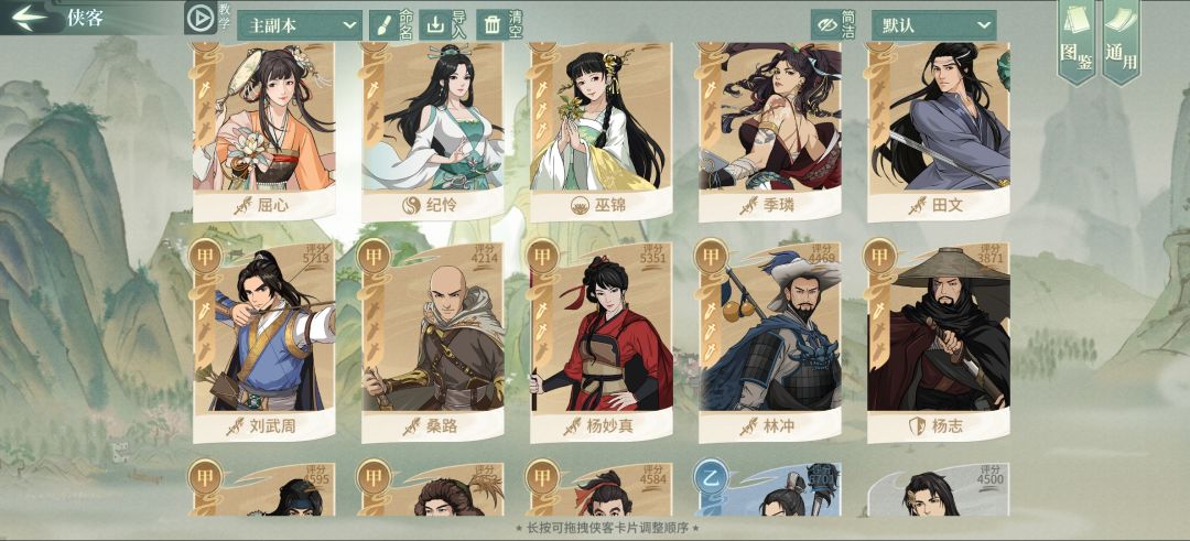萌新 签到101天萌新，退坑倒计时 4