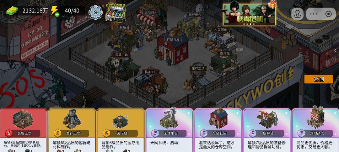 动态图片 15