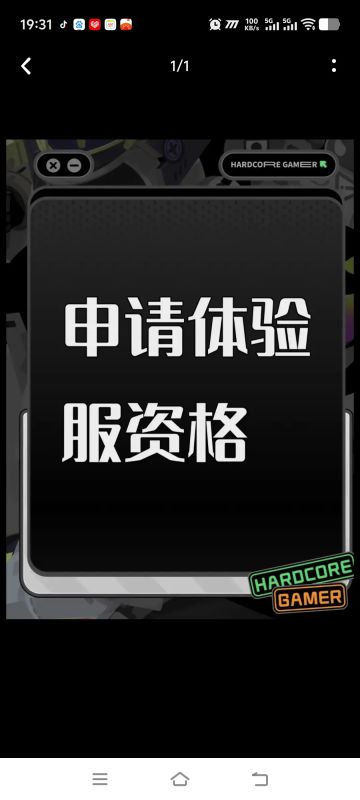 三角洲体验服申请资格: 
1. 尊敬的《三角洲行动》运营团队，您好！我是一名射击游戏的忠实爱好者，一直密切关注《三角洲行动》的动态。我对游戏中“真实战场还原”、“战术协作玩法”以及“创新战场机制”非常感兴趣。我有丰富的射击游戏经验，对各种射击游戏的机制有深刻理解。此次申请体验服资格，若有幸获得，我会从武器平衡性、不同网络环境下的流畅度等方面进行详细测试，认真记录问题并及时反馈。我承诺严格遵守测试规