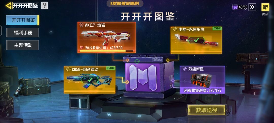 动态图片 4
