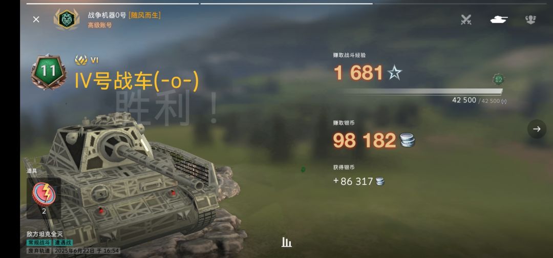 极限翻盘。 2