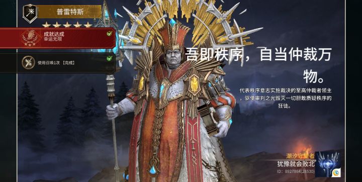 哟呵，10抽到手截图