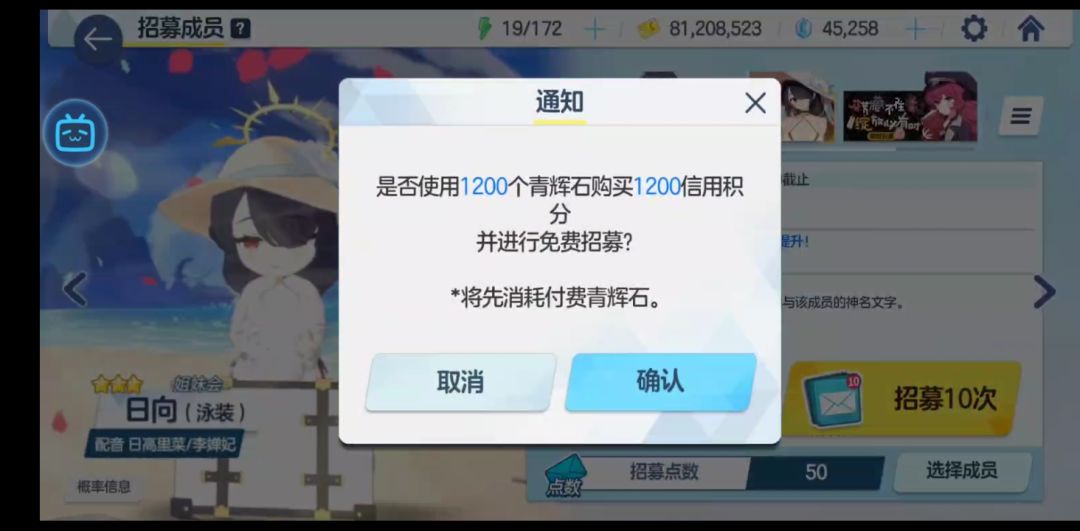 不是大决战这10连期限是多久， 2