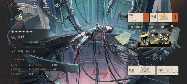 光速毕业!截图