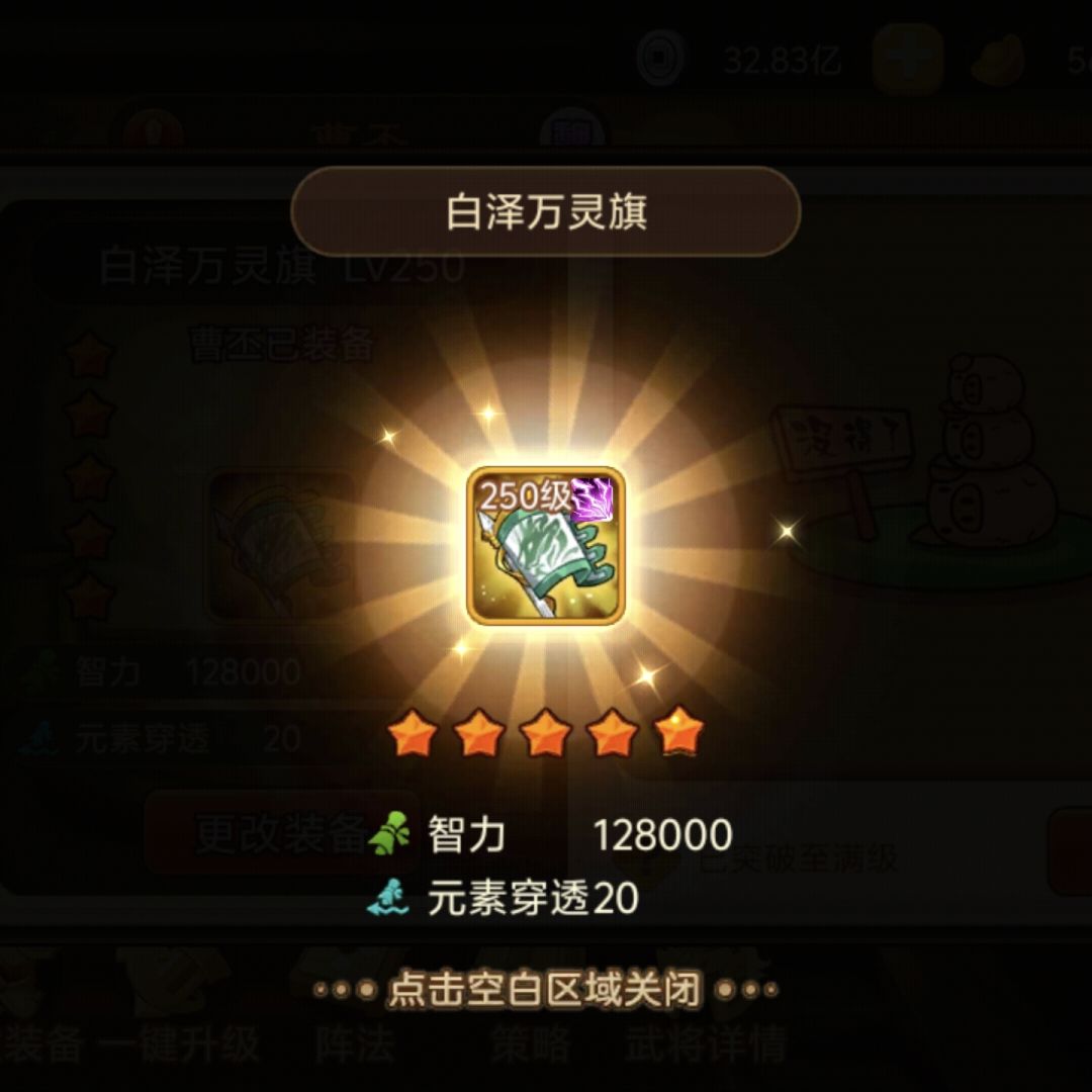 里程碑 2